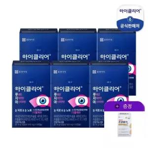 아이클리어 루테인지아잔틴 아스타잔틴 6박스+알티지오메가3듀얼 15일분+쇼핑백