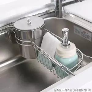 가정용 싱크대 음식물 쓰레기통 배수형 거치랙 세트