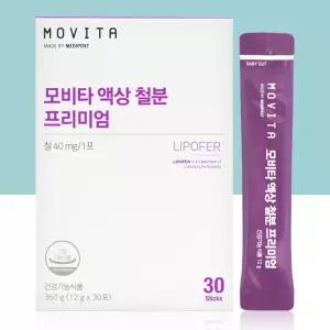 모비타 액상 철분 프리미엄 (30포) / 임산부 수유 철분제 영양제 포도맛