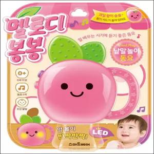 멜로디 봉봉 - 낱말 놀이 동요