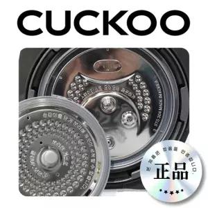 CRP-P067FR 패킹 쿠쿠패킹 6인용세트 P067FR 고무 실리콘 정품