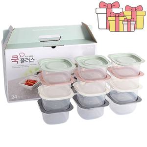 국산 밀폐 용기 선물세트 5호 12종 24p 전자렌지 냉동실 밥 소분 보관 반찬통 답례품