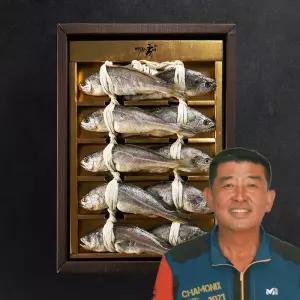 [백순기굴비] 영광 법성포 굴비 명절 추석 선물 세트 어르신 추천 프리미엄 10미 5호