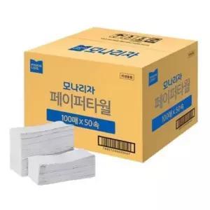 핸드타월 페이퍼타월 2겹 엠보 5000매 1박스 휴지 화장지 핸드타올_JS