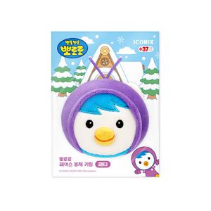 [아이코닉스] 뽀로로 페이스 봉제 키링 - 패티