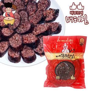 (배터짐) 각 지역시장에서 인증받은 30년전통 대국맛짱 손맛 고급 연변 찹쌀순대 450g 1개