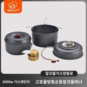 스톰쿡셋 캠핑쿡셋 강염 파워스토브 방풍버너