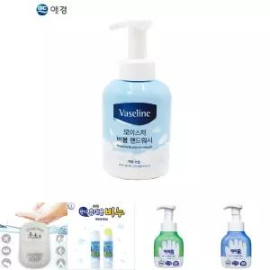바세린 모이스처 버블 핸드워시 /핸드클렌저/거품핸드워시/향균비누/핸드워시/휴대용비누/거품손세정제