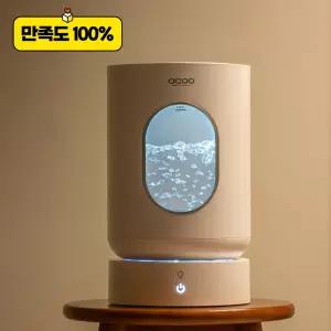 오쿠 안심 글라스 가열식 가습기 4L 대용량 가습기 신생아 물멍 무드등 OCP-HG900