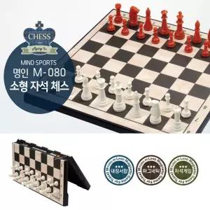 명인 휴대용 소형 접이식 자석 체스/보드게임/체스판/체스놀이/휴대용/체스게임/접이식/체스말