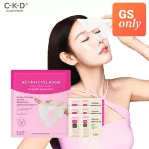 CKD[체험특가/콜라겐팩]레티노콜라겐 탄력광채 하이드로겔 마스크 31g 체험기획