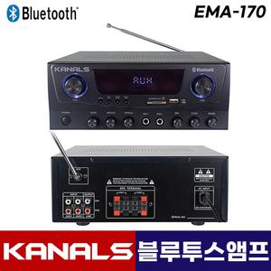 카날스 앰프 EMA-170 블루투스 미니 앰프 카페 매장용 업소용 소형 2채널 140W