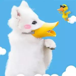 반려견 실리콘 입마개 귀여운 오리입 소형견