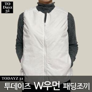 투데이즈 W패딩베스트 여성경량패딩조끼 /사무실조끼/런닝 골프 짐웨어 유니폼 단체복