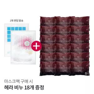 아모레 카운셀러 나비 퍼퓸드 솝(헤라 지일 비누) 70g 18개 증정(마스크팩 구매 시)