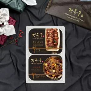 (경복궁) 소갈비찜+칼집LA갈비 선물세트 2호 1.2kg