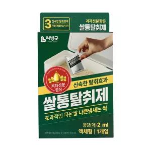 리빙굿 쌀통 탈취제 겨자성분 쌀벌레약 해충퇴치제 쌀벌레퇴치제