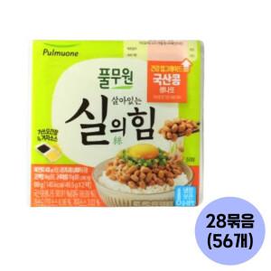 생산직송 풀무원 국산콩 생나또49.5g 56팩 (2팩x28개)살아있는 실의 힘