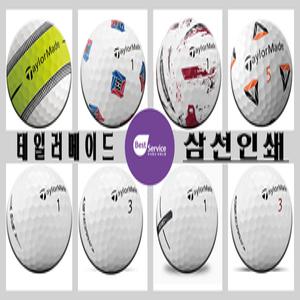 비에스몰 로스트볼 테일러메이드 모음전 A+등급 퍼터 라인 인쇄 골프공