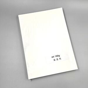 180g 모조지 백상지 무지상장 100매 A4