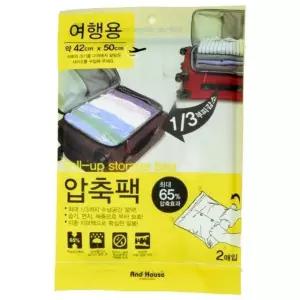 42x50 여행용 잠금형 이중 압축팩 2매 (WFGTNAH)