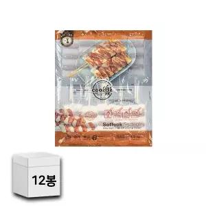 쿠즈락 소떡소떡 1.3kg x 12봉지 대용량 업소용 분식 치킨 카페 사이드메뉴