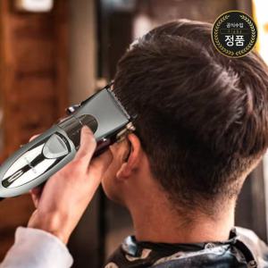 시온느 전문가용 프로 저소음 저자극 바리깡 이발기