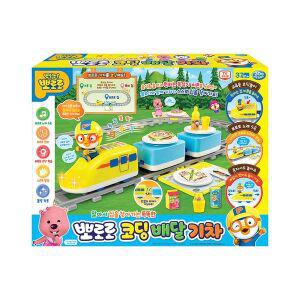 [뽀로로] 코딩 배달 기차 / 장난감 유아코딩[34875381]