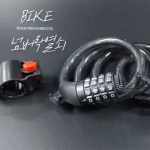 고품질 5넘버 와이어 COBRA5 자전거열쇠 울브스 고정브라켓포 COBRA4 (WFH1ZVA)