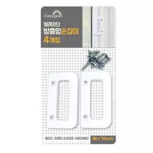 방충망 손잡이 4매 DAi-7034 미닫이문 W8E33AD