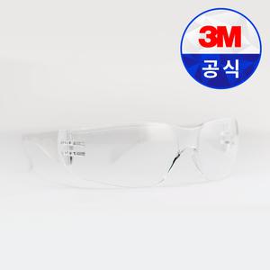 3M 보안경 버츄어 산업용 작업용 김서림방지 보안경 자외선차단 눈보호 차광 투명