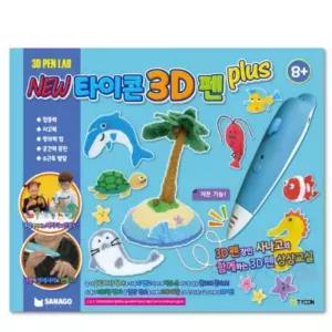 틴틴 뉴타이콘 3D펜 돌핀 저온3D펜 아트팬 초등학생3D펜