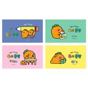 당근 독서통장 16개 /문구용품/독서/습관/흥미/유발/기록/감상문/독후감/일기/편지/칼럼/인터뷰/기사