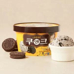 그라시아 쿠앤크 750ml