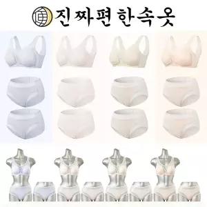 [런칭가79900] NEW 진짜편한속옷 360도 무빙 인견 컴포트브라팬티 (12종)