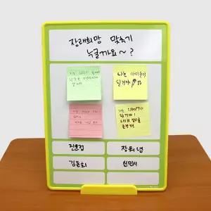 [아이스크림몰]이동식 모둠 화이트보드 미니 가정용 칠판 스탠드 메모 정리