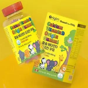 [로지프로] 어린이 칼슘 비타민D 꾸미 3개월분 GMP 식약처인증 에너지생성