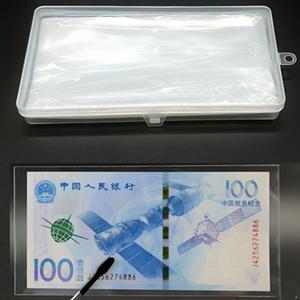 지폐 100장 보관 홀더 돈 보관함 케이스 폴리백 포함 투명 박스 화폐 취미 수집