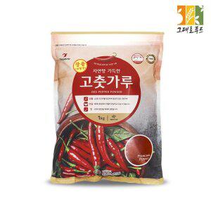 [그대로푸드]고운 고춧가루 보통맛 1kg 수입산 HACCP