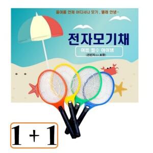 NEW그린 건전지모기채 1+1 해충 전기모기채 파리채 모기채