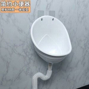 일반 배관 카페 물통형 공중화장실 흰색소변기 소형 일체형배수구 소변기 벽걸이형 간이