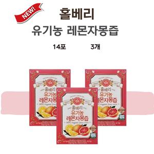 홀베리 레몬자몽즙 레몬즙 자몽즙 42포