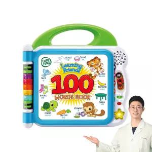 립프로그 100 워드북 언어발달 사운드북 한영 돌 아기 장난감