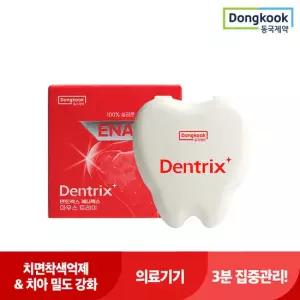 동국제약 치아 밀도케어 에나맥스 마우스 트레이 1p /마우스피스