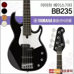 BB235 베이스기타 BASS Guitar 5현베이스