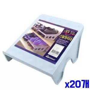 고품질 신발정리대 x20개 공간활용 대형 신발수납 미니신발장 (WFGTP57)