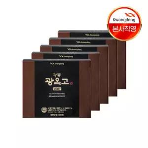 [광동] 광옥고 보력환 30개입 5박스