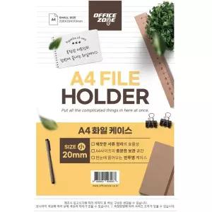 화일케이스 20mm A4 2개 투명 클리어 박스 프라스틱 레고 정리 상자 파일 서류 보관 1672684 오피스존 J