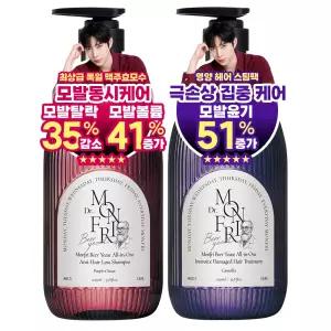 [1+1] 먼.프.리 맥주효모 두피케어 탈모완화 볼륨 샴푸 + 단백질 트리트먼트 1059ml
