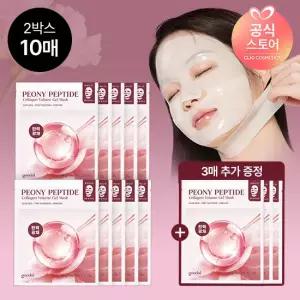 [10매]구달 피오니 콜라겐 겔마스크,(증정)피오니겔마스크3매